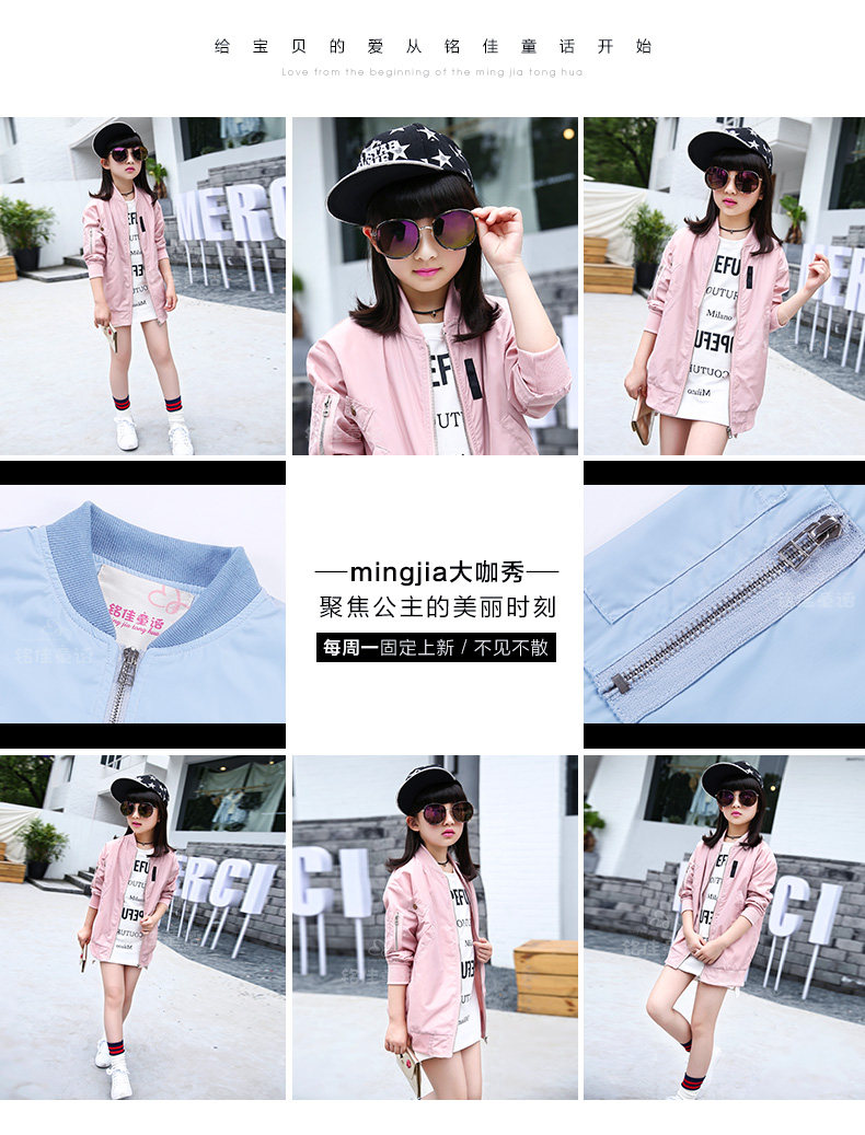 Blouson pour fille - Ref 2159891 Image 7