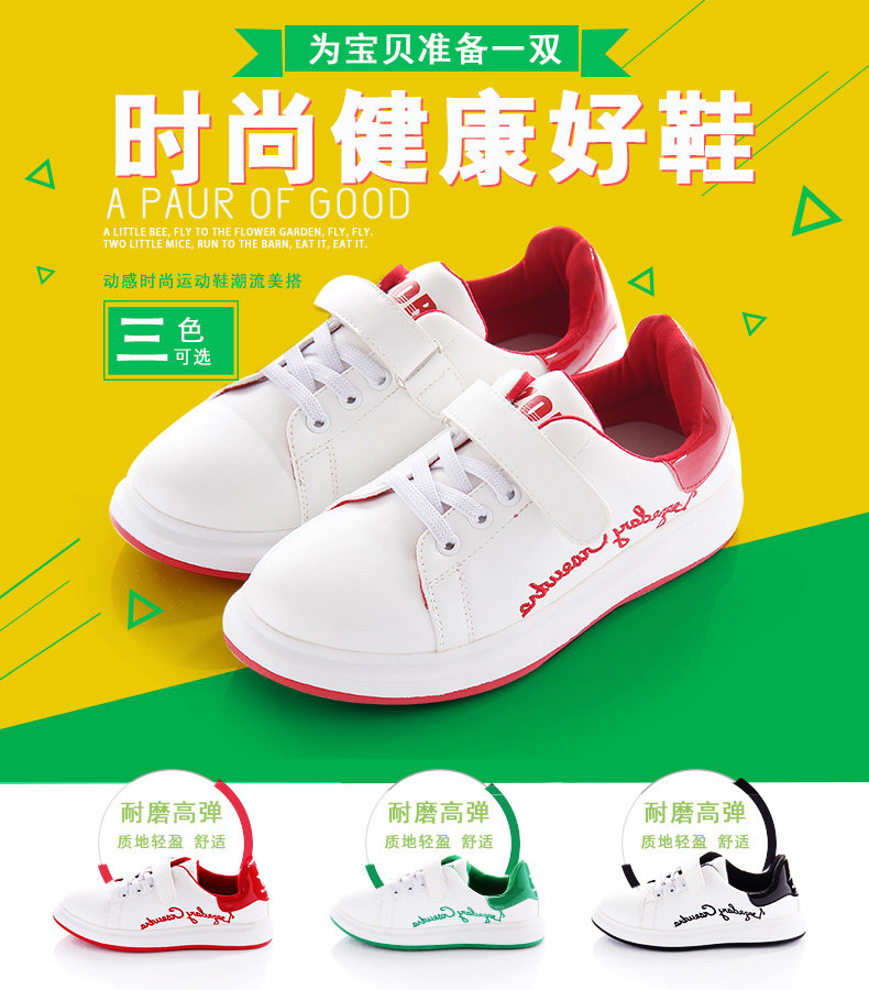 Chaussures enfants pour printemps - semelle caoutchouc - Ref 1039624 Image 11