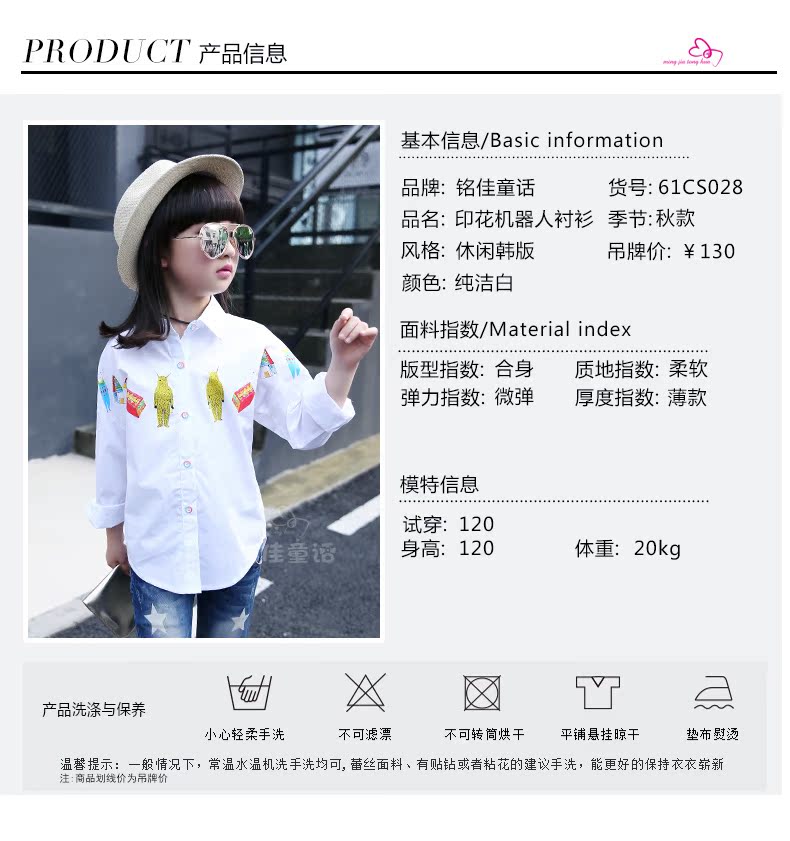 Chemise fille à manche longue - Ref 2088834 Image 36