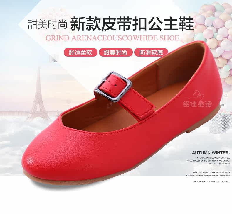 Chaussures enfants en similicuir autre pour printemps - semelle tendon - Ref 1027768 Image 26