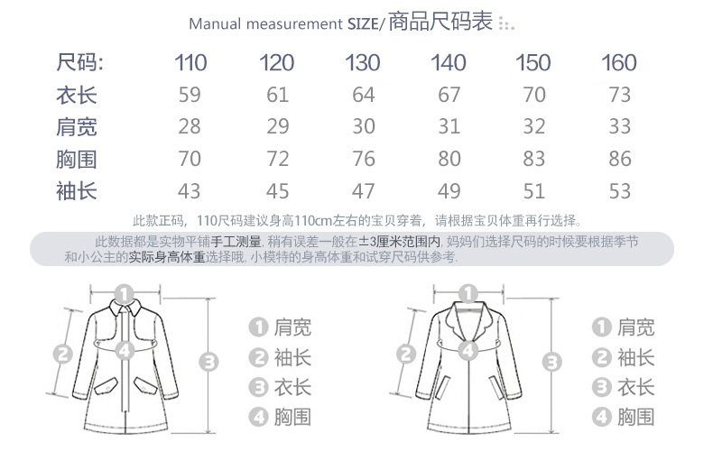 Veste pour fille - Ref 2158443 Image 9