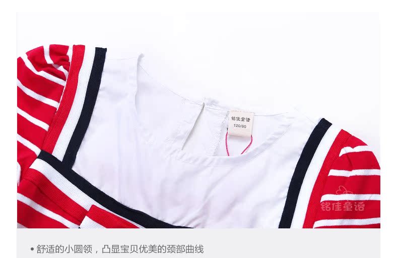 Robe enfant - Ref 2043715 Image 82
