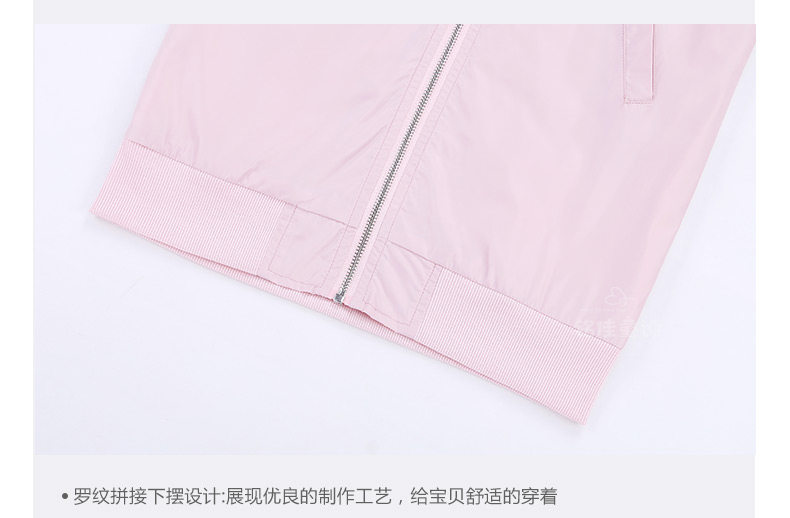 Blouson pour fille - Ref 2159891 Image 54