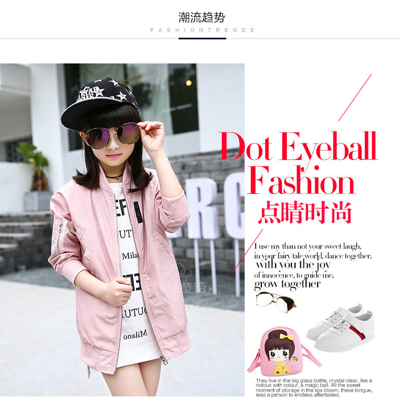 Blouson pour fille - Ref 2159891 Image 13