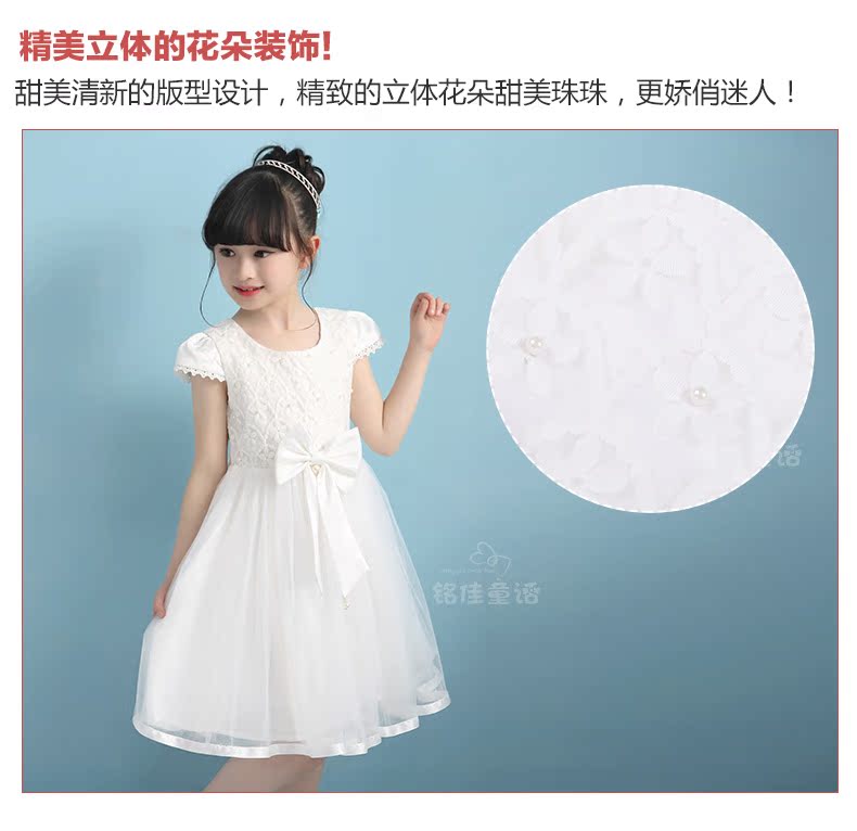 Robes pour fille - Ref 2046188 Image 49