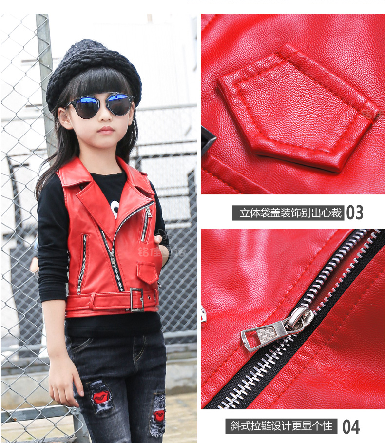 Gilet fille en cuir - Ref 2071103 Image 52