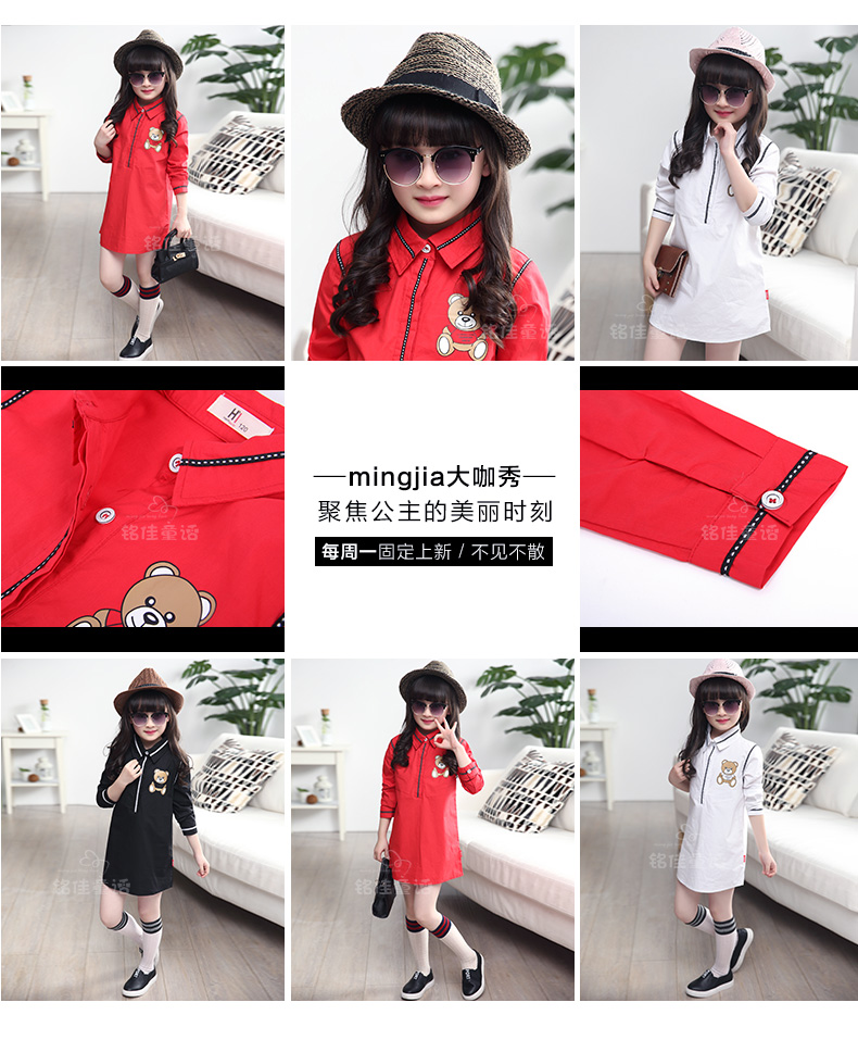Chemise fille à manche longue - Ref 2088837 Image 35