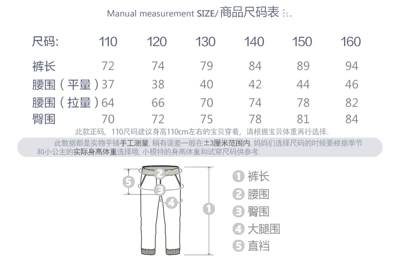 Pantalon fille 6363KZ228 en toile - Ref 2065209 Image 8