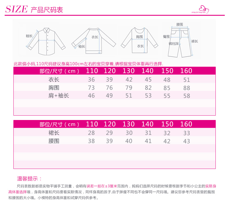  53TZ249产品信息_03真实尺码.jpg