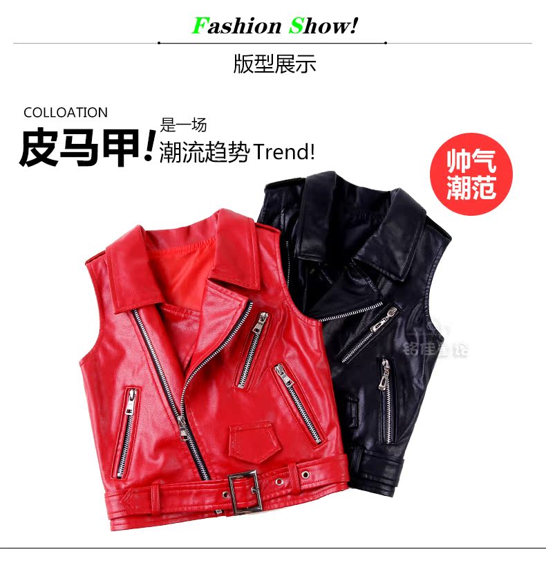 Gilet fille en cuir - Ref 2071103 Image 48