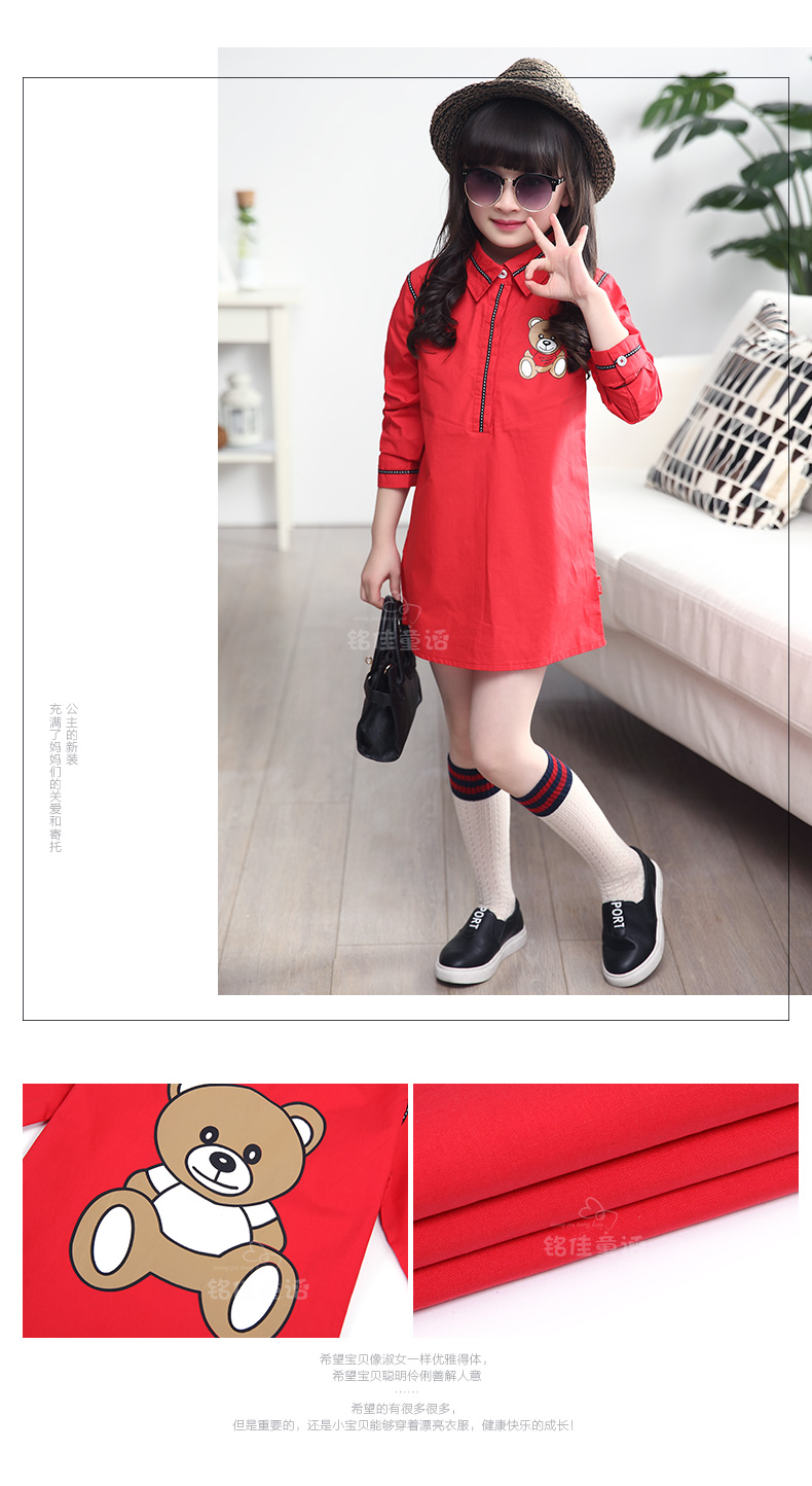 Chemise fille à manche longue - Ref 2088837 Image 61