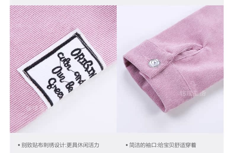 Chemise fille à manche longue - Ref 2088841 Image 67