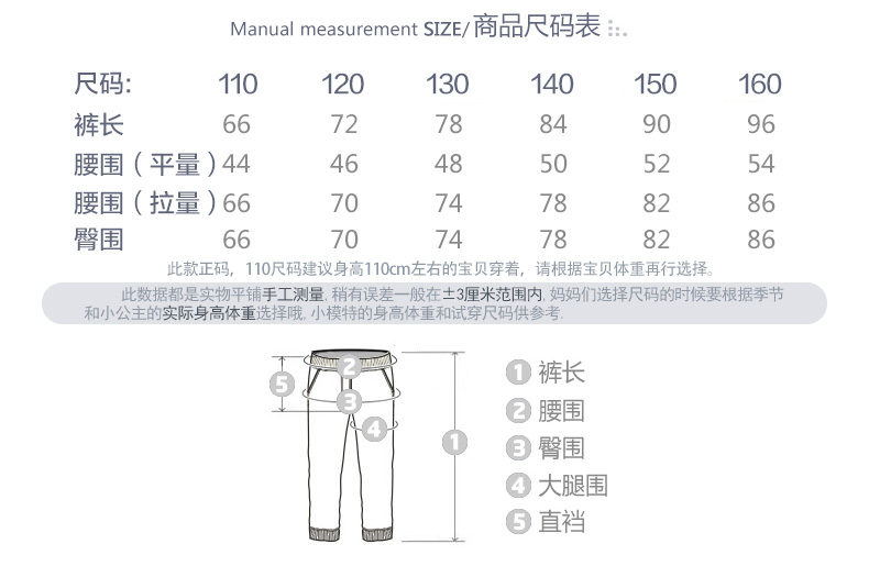 Pantalon fille 6355KZ243 - Ref 2065204 Image 10