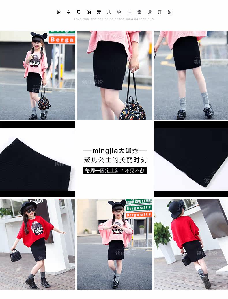 Jupe fillette - Ref 2052961 Image 35