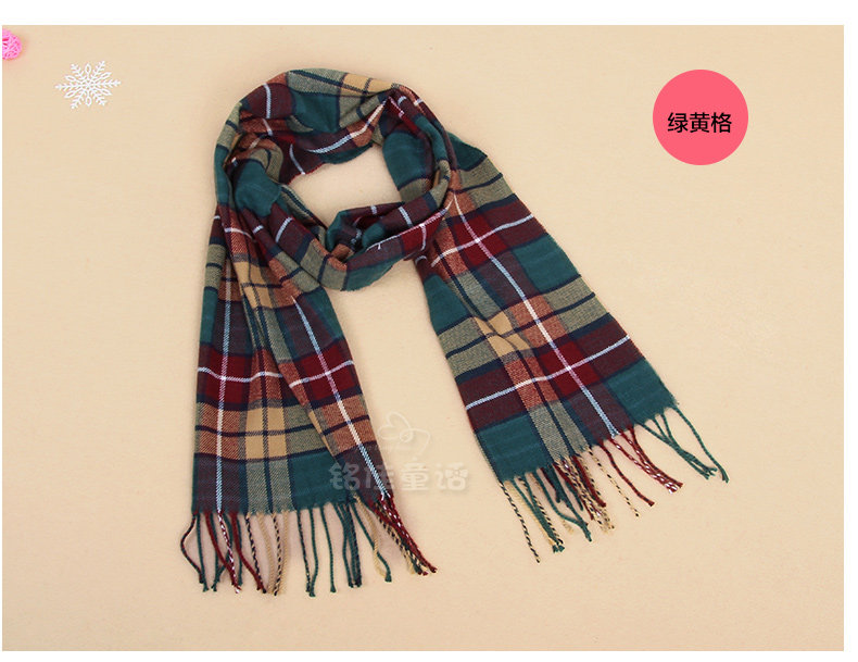 Echarpe enfant - Ref 2139304 Image 64