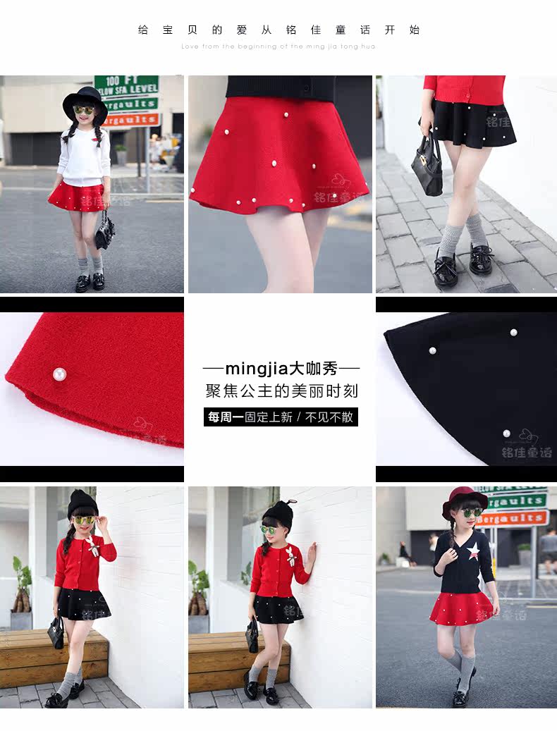 Jupe fillette - Ref 2052907 Image 35