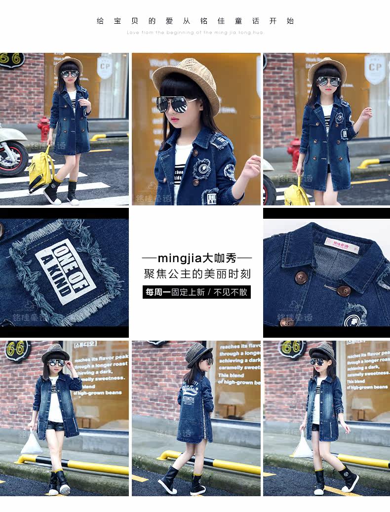 Blouson pour fille en toile - Ref 2158493 Image 34