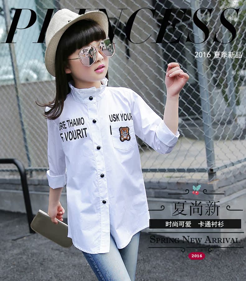 Chemise fille à manche longue - Ref 2085979 Image 59