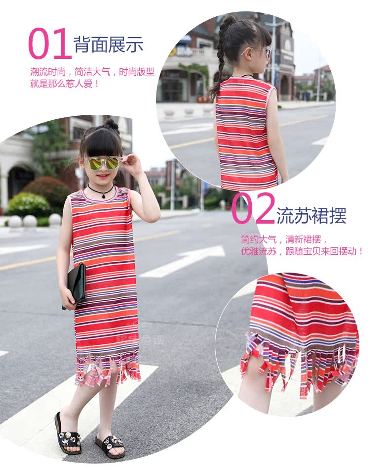 Robe enfant - Ref 2046381 Image 52