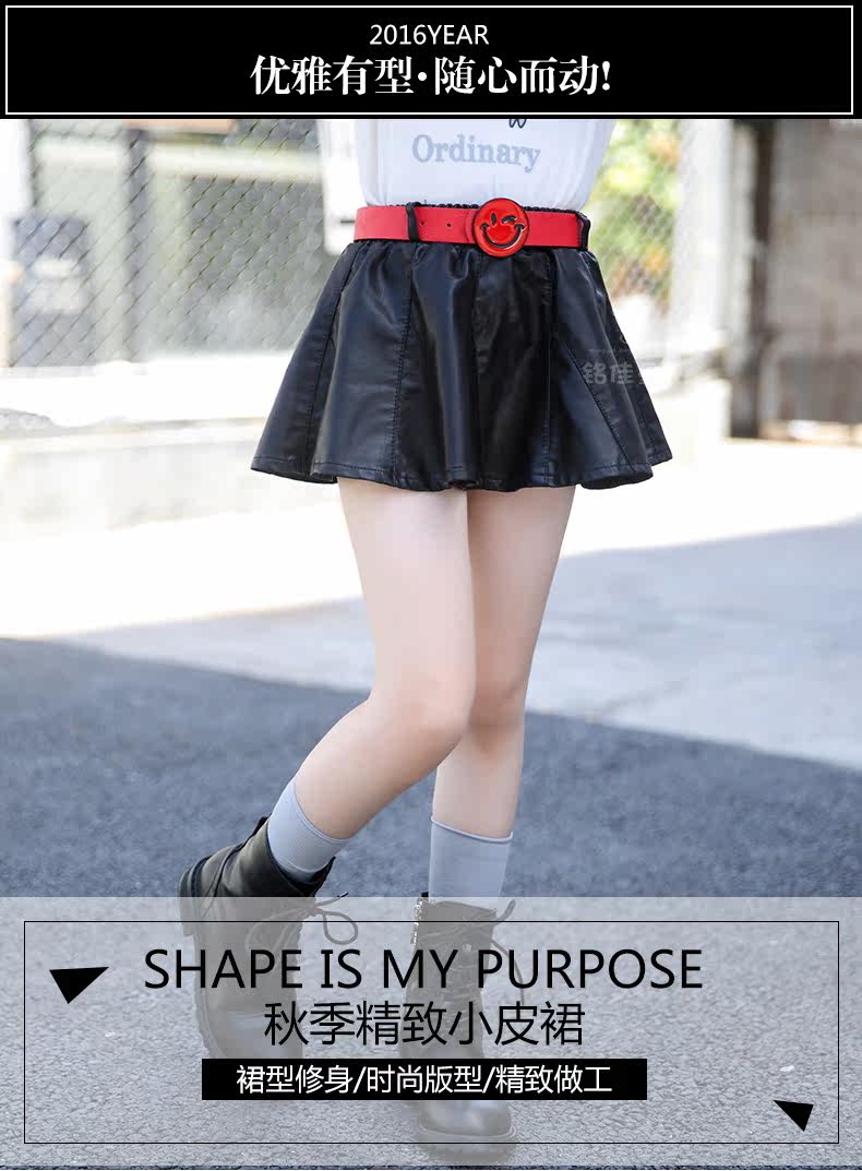 Jupe fillette - Ref 2049270 Image 47