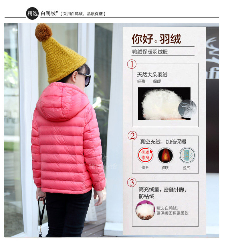 Blouson pour fille - Ref 2160880 Image 57