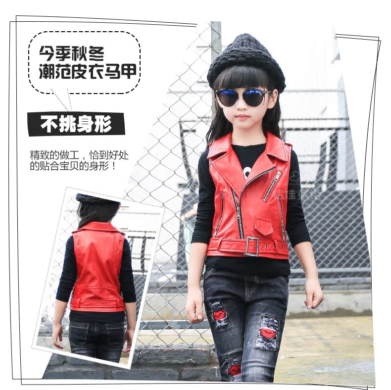 Gilet fille en cuir - Ref 2071103 Image 49