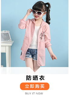 Robes pour fille - Ref 2046188 Image 41