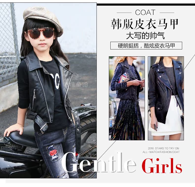 Gilet fille en cuir - Ref 2071103 Image 47