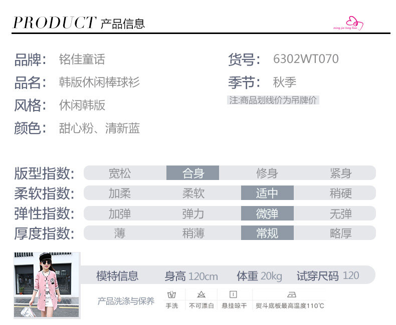 Veste pour fille - Ref 2158443 Image 7