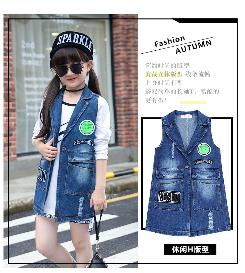 Gilet fille en toile - Ref 2071671 Image 50