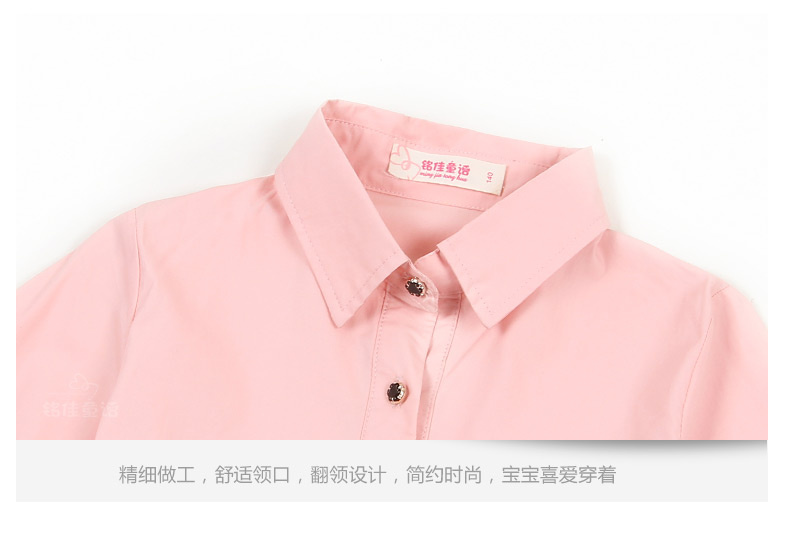 Chemise fille à manche longue - Ref 2088838 Image 85