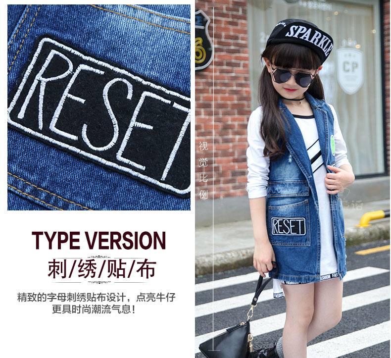 Gilet fille en toile - Ref 2071671 Image 49