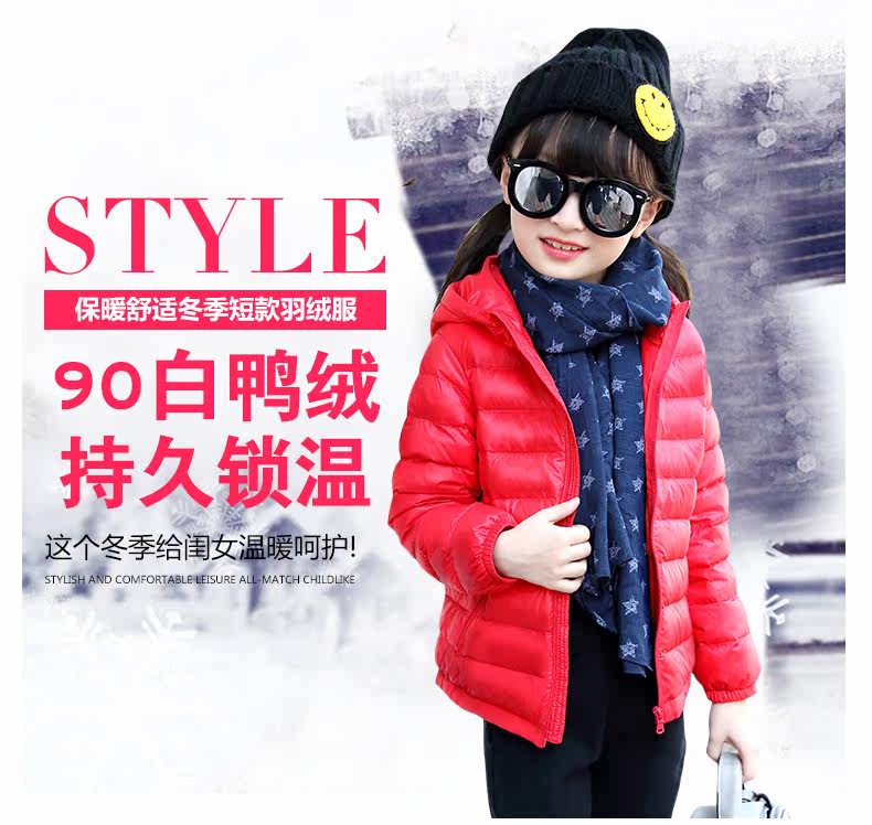 Blouson pour fille - Ref 2160880 Image 48