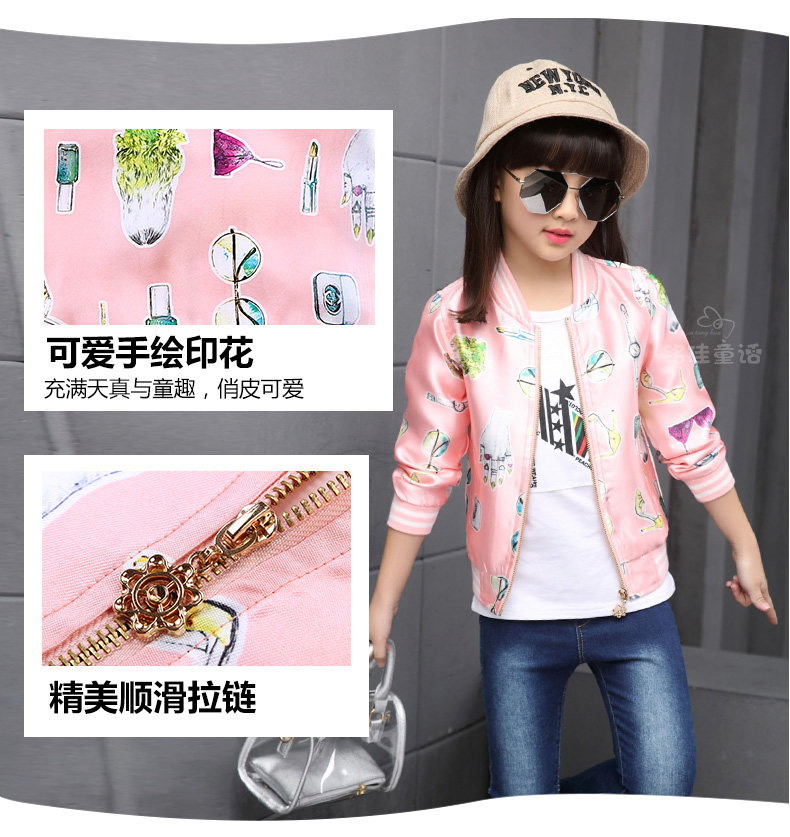 Veste pour fille - Ref 2158059 Image 67