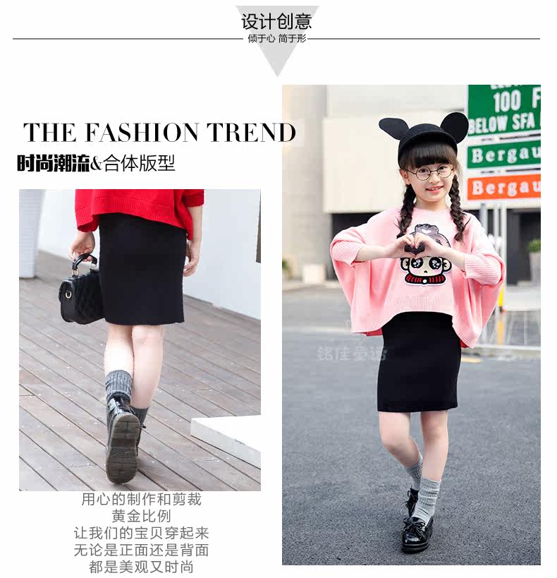 Jupe fillette - Ref 2052961 Image 50