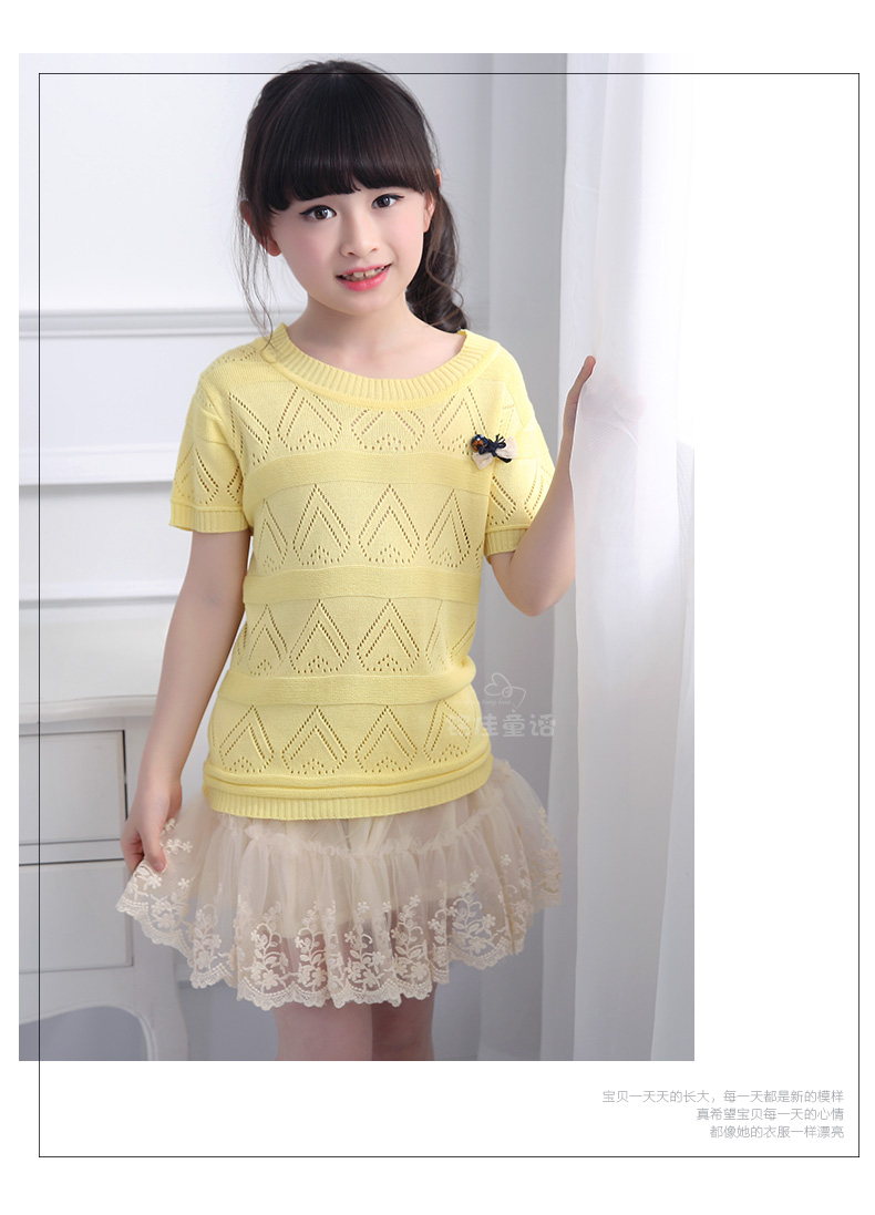 Pull fille - Ref 2104981 Image 73