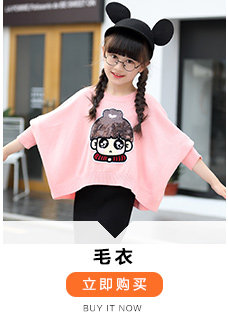 Jupe fillette - Ref 2052961 Image 42