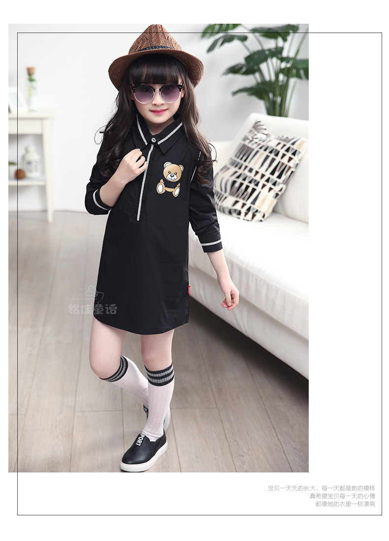 Chemise fille à manche longue - Ref 2088837 Image 81