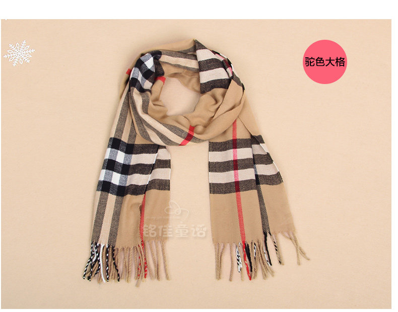 Echarpe enfant - Ref 2139304 Image 73