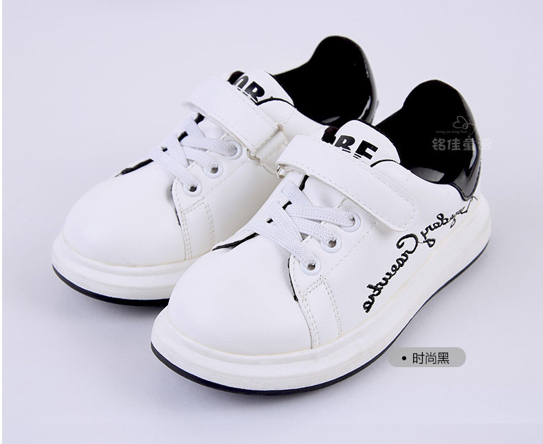 Chaussures enfants pour printemps - semelle caoutchouc - Ref 1039624 Image 54