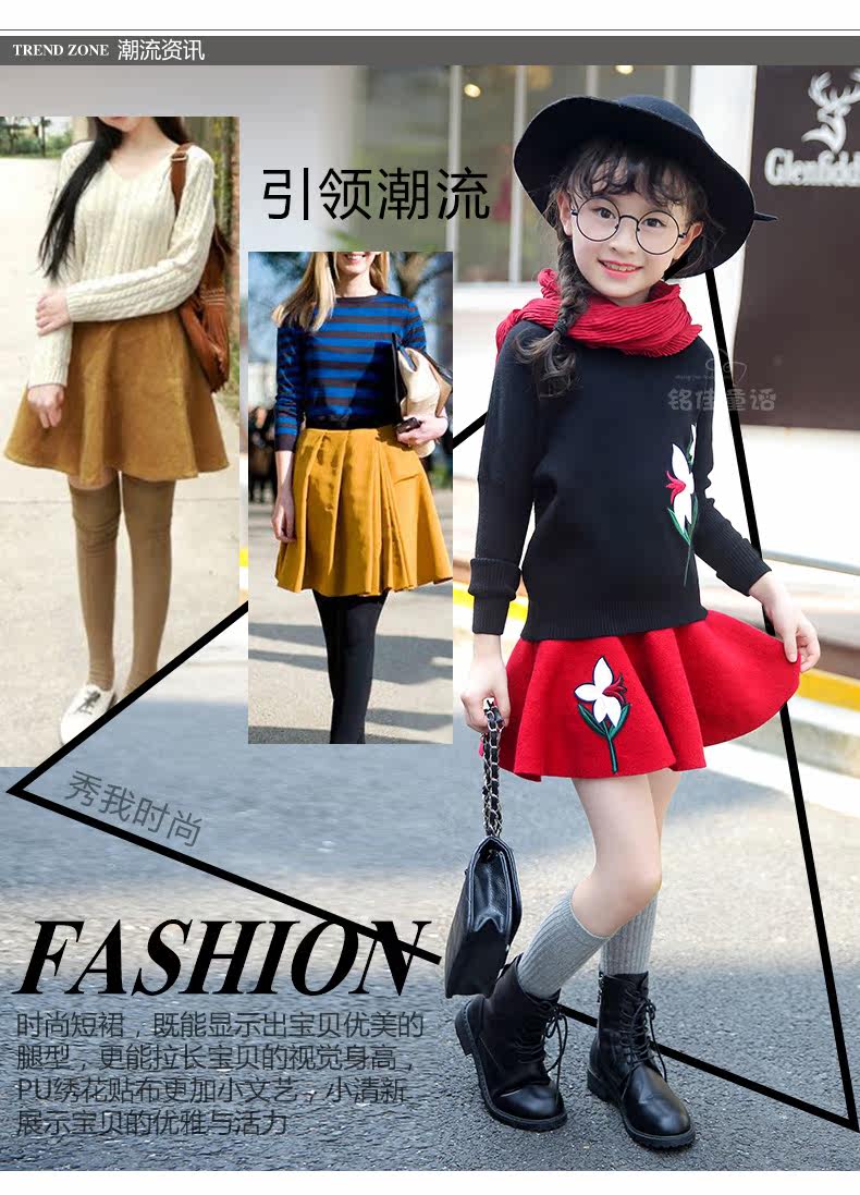 Jupe fillette - Ref 2049103 Image 48