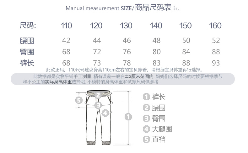 Pantalon fille 6302KZ038 en toile - Ref 2065205 Image 10