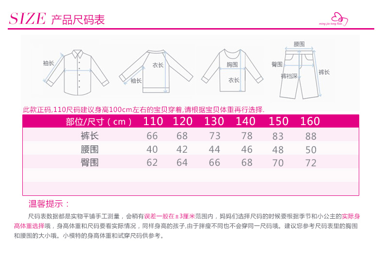 55KZ265产品信息_03真实尺码表.jpg