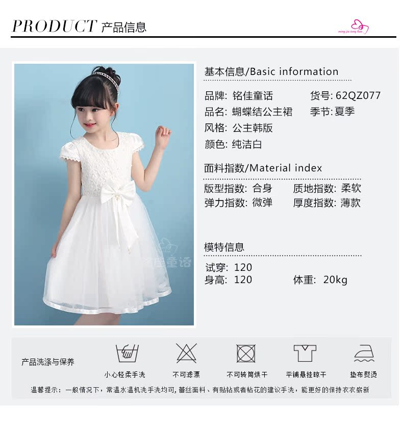 Robes pour fille - Ref 2046188 Image 35