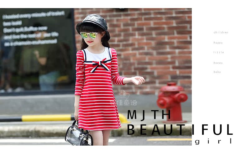 Robe enfant - Ref 2043715 Image 56
