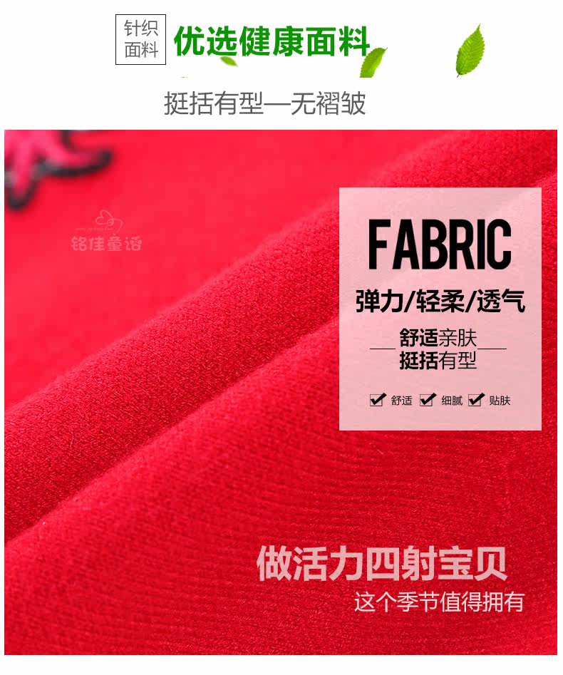 Jupe fillette - Ref 2049103 Image 54