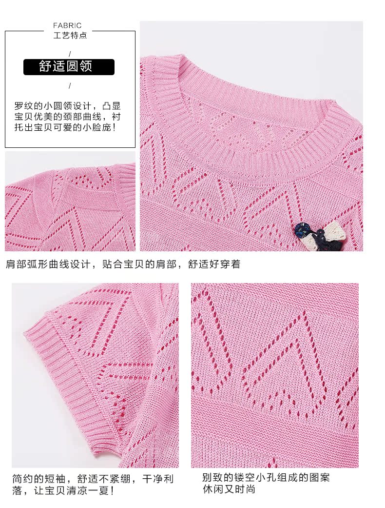Pull fille - Ref 2104981 Image 49