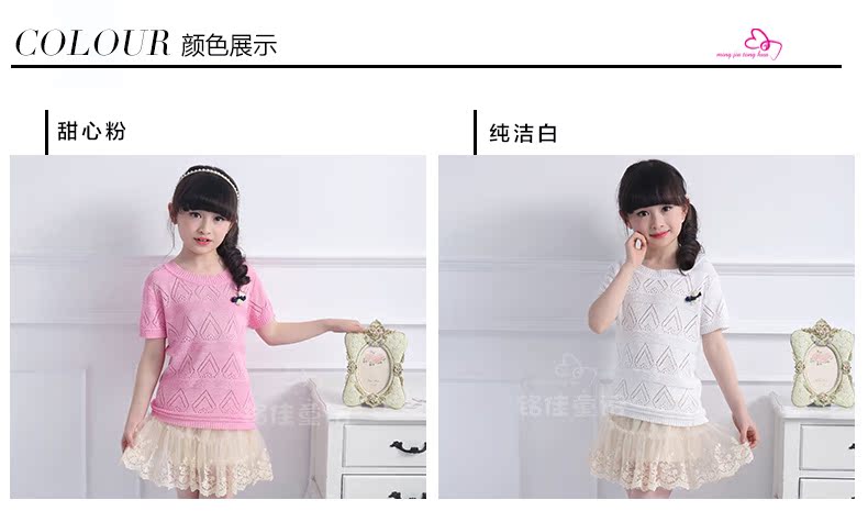 Pull fille - Ref 2104981 Image 37