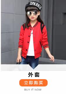 Jupe fillette - Ref 2052961 Image 43