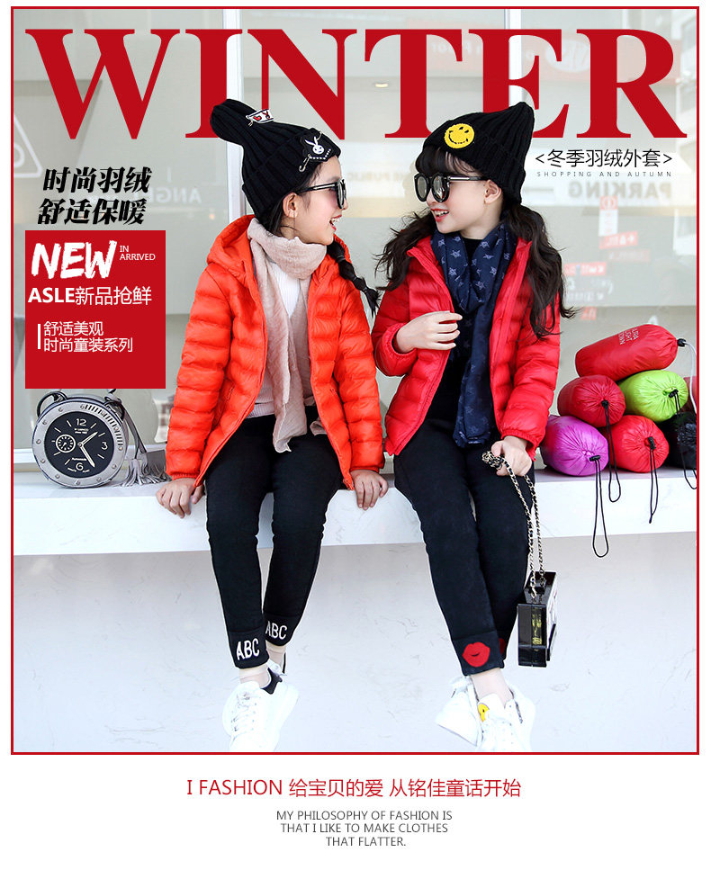 Blouson pour fille - Ref 2160880 Image 45